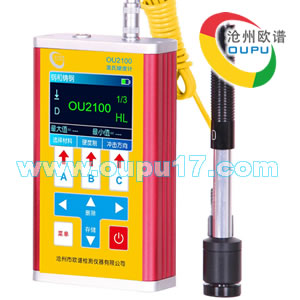 OU2100便携式里氏钢板硬度计