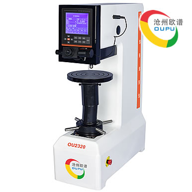 OU2320型数显布氏钢板硬度计